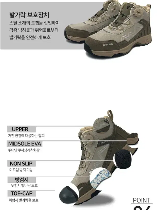 thumbnail-8